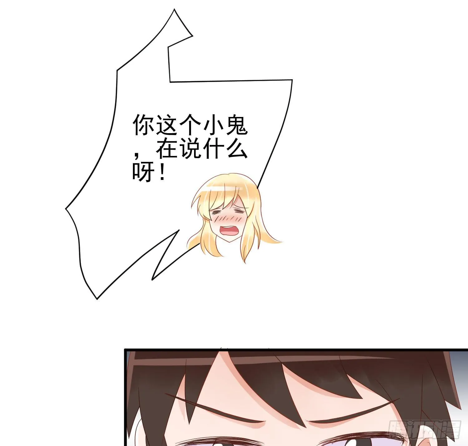 四手联弹 第15页