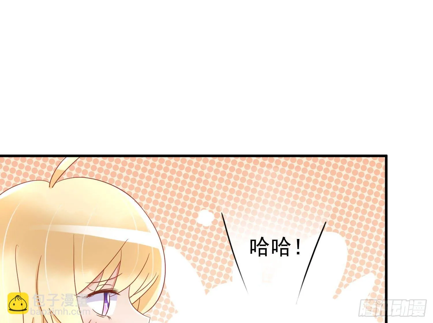 四手联弹 第20页