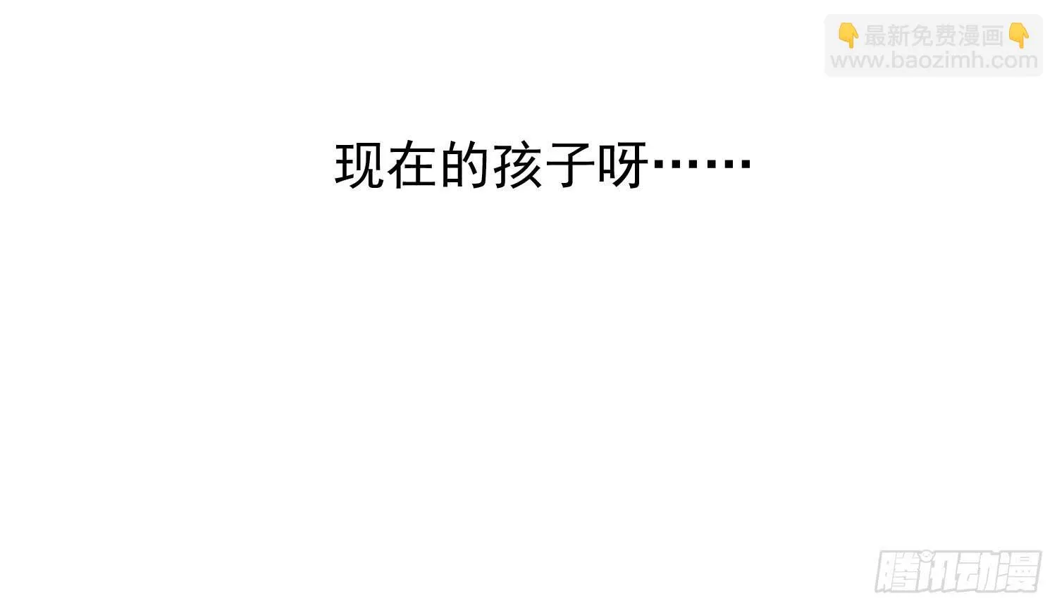 四手联弹 第22页