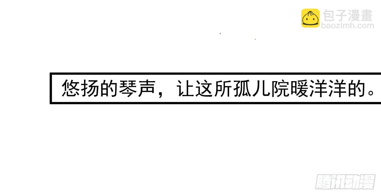 四手联弹 第31页