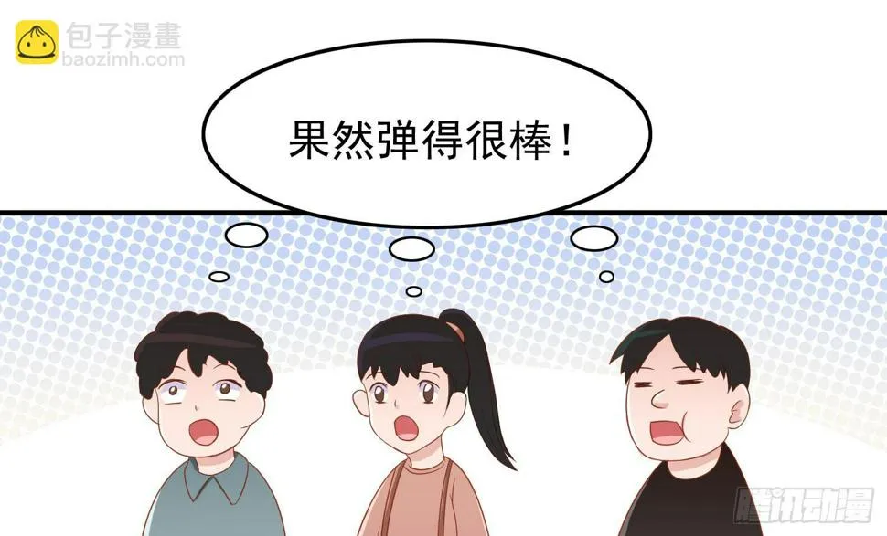 四手联弹 第36页