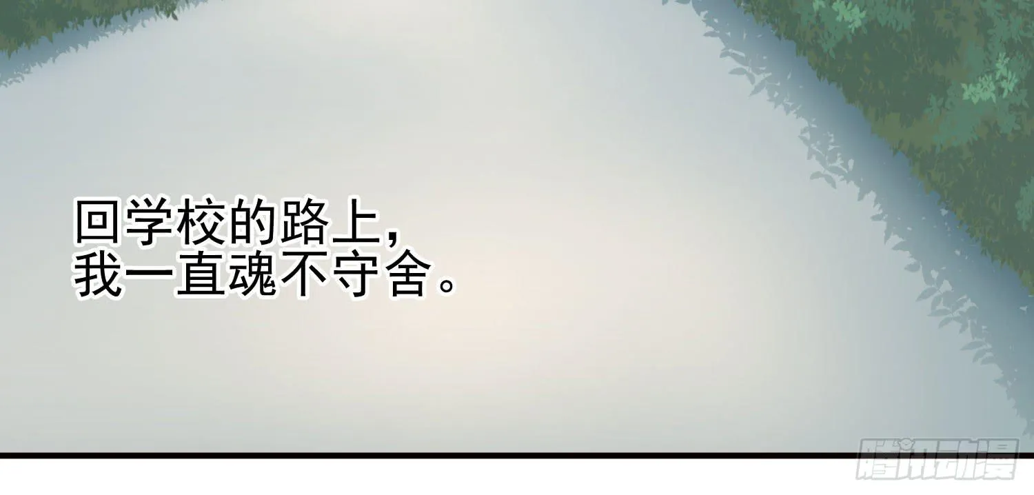 四手联弹 第64页