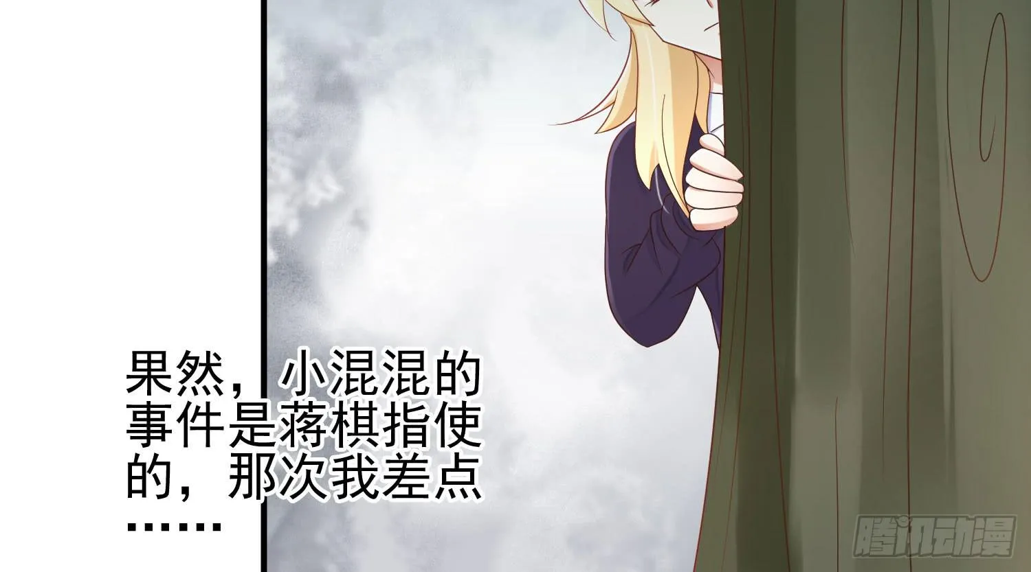 四手联弹 第73页