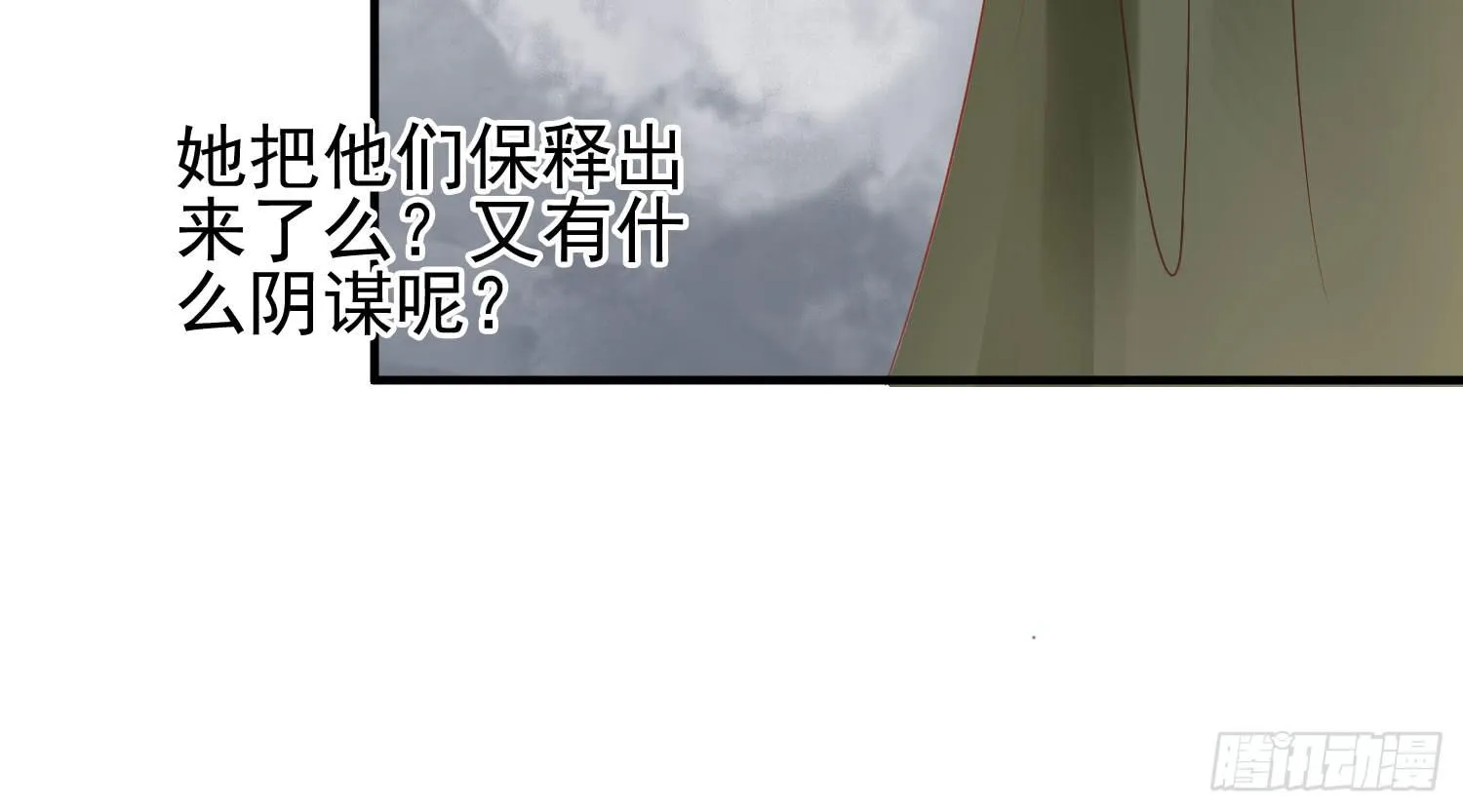 四手联弹 第74页