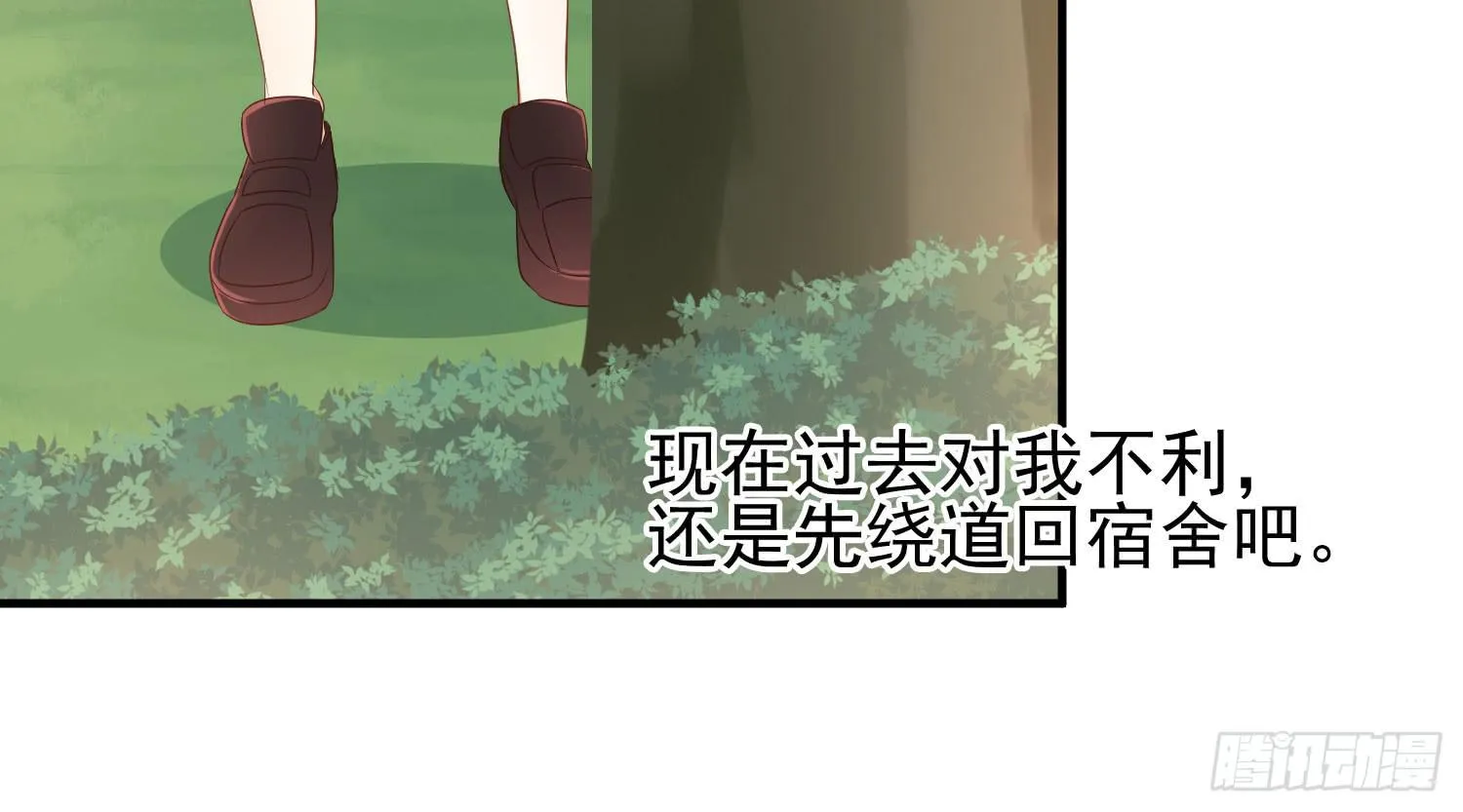 四手联弹 第76页
