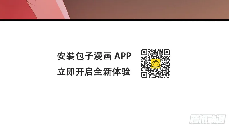 四手联弹 第82页