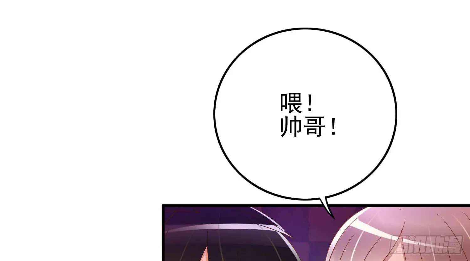 四手联弹 第85页