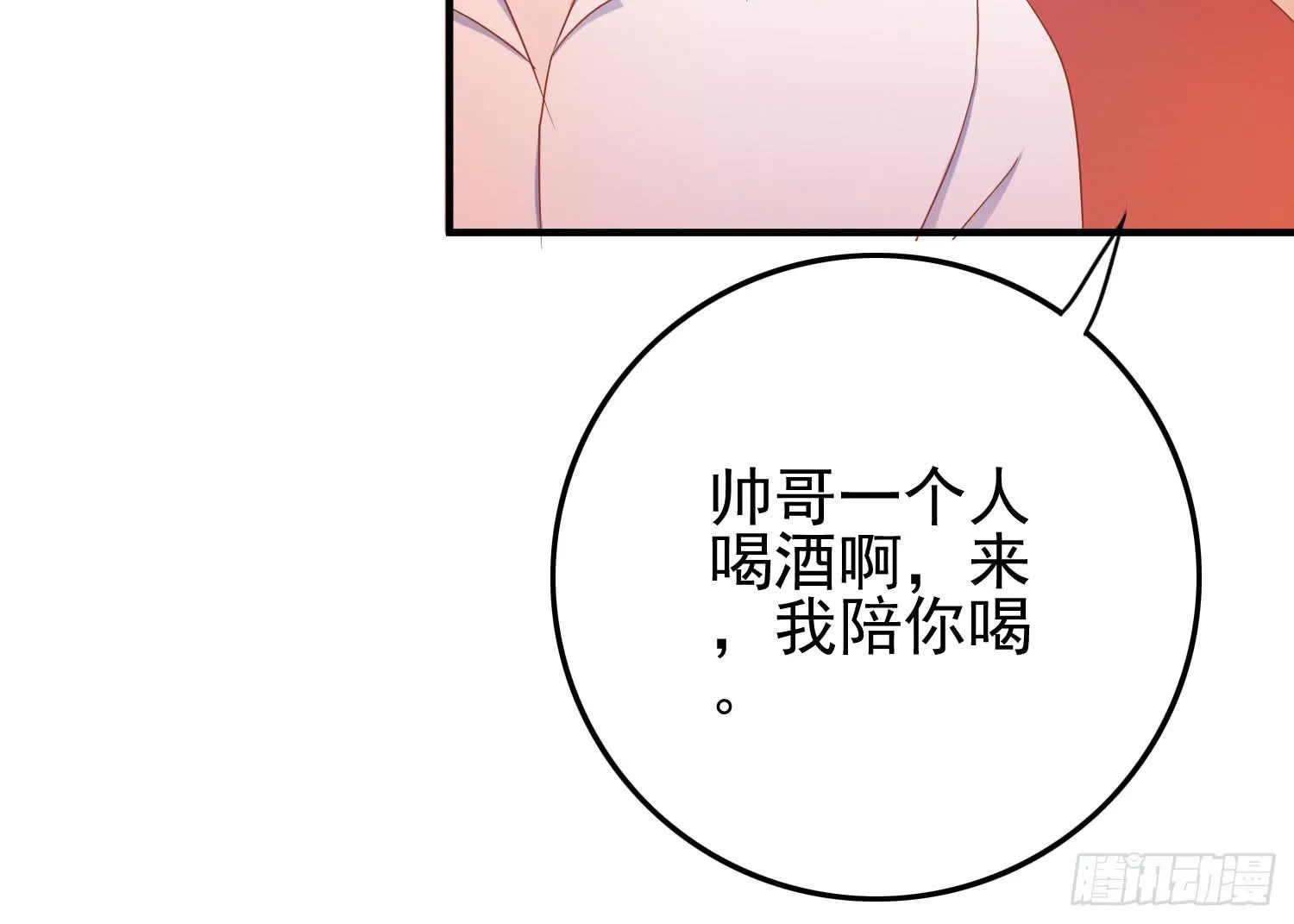 四手联弹 第87页