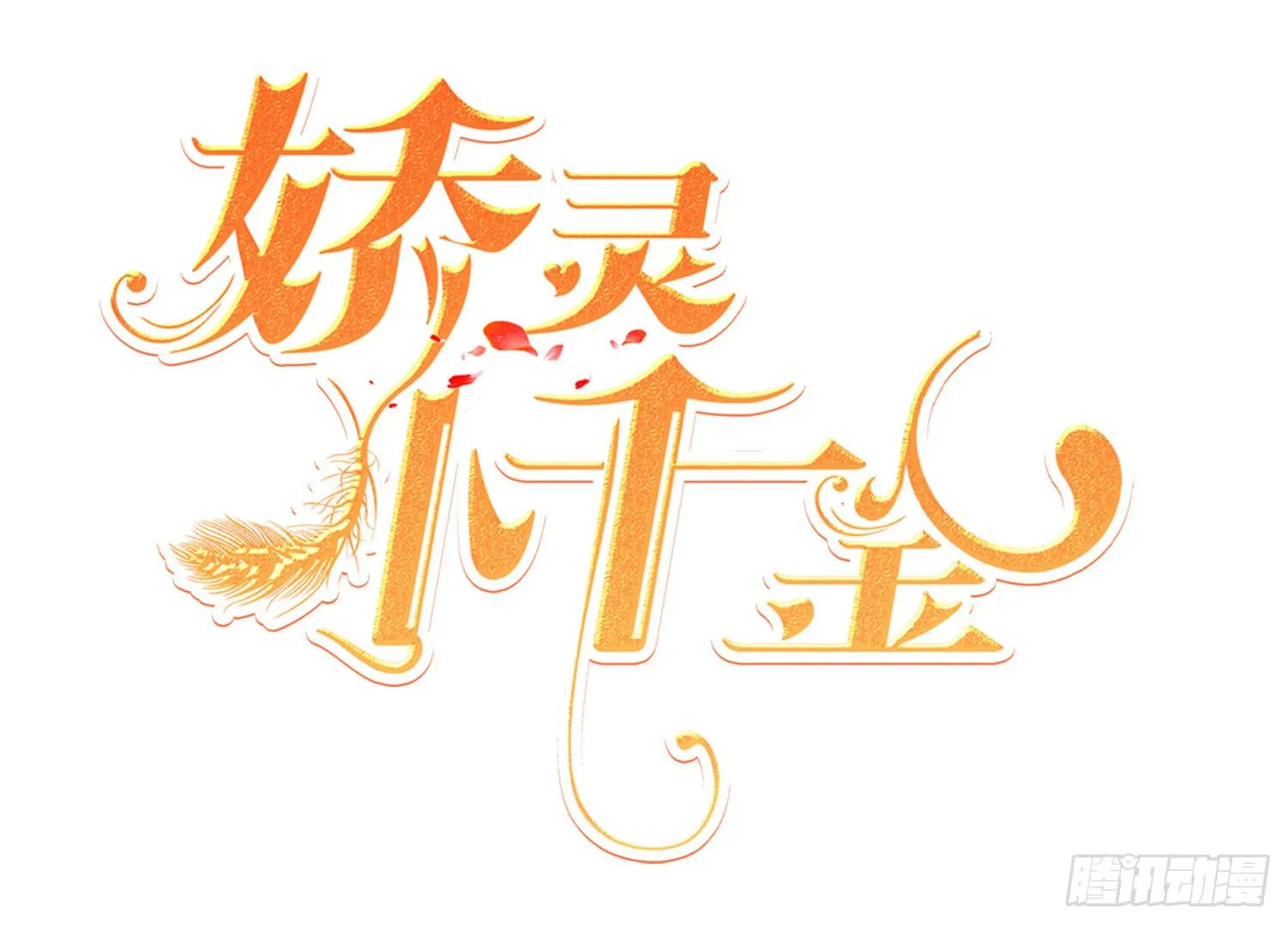 喝醉酒 第2页