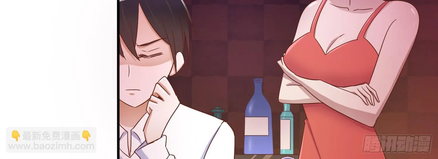 喝醉酒 第9页