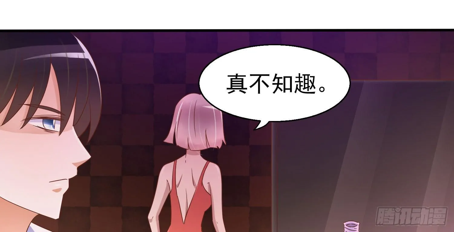 喝醉酒 第12页