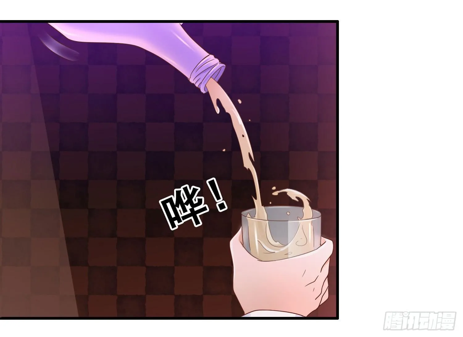 喝醉酒 第15页