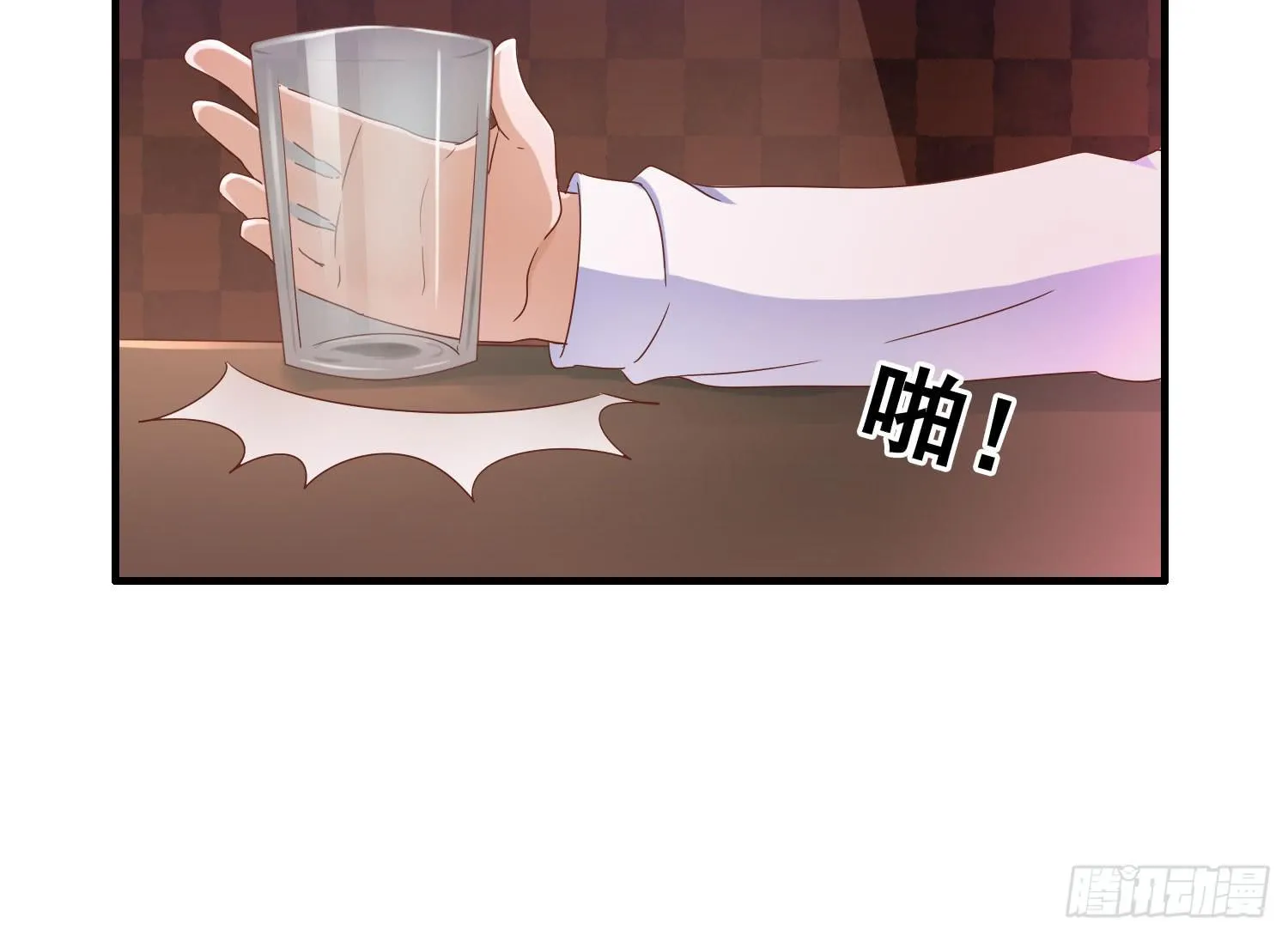 喝醉酒 第19页