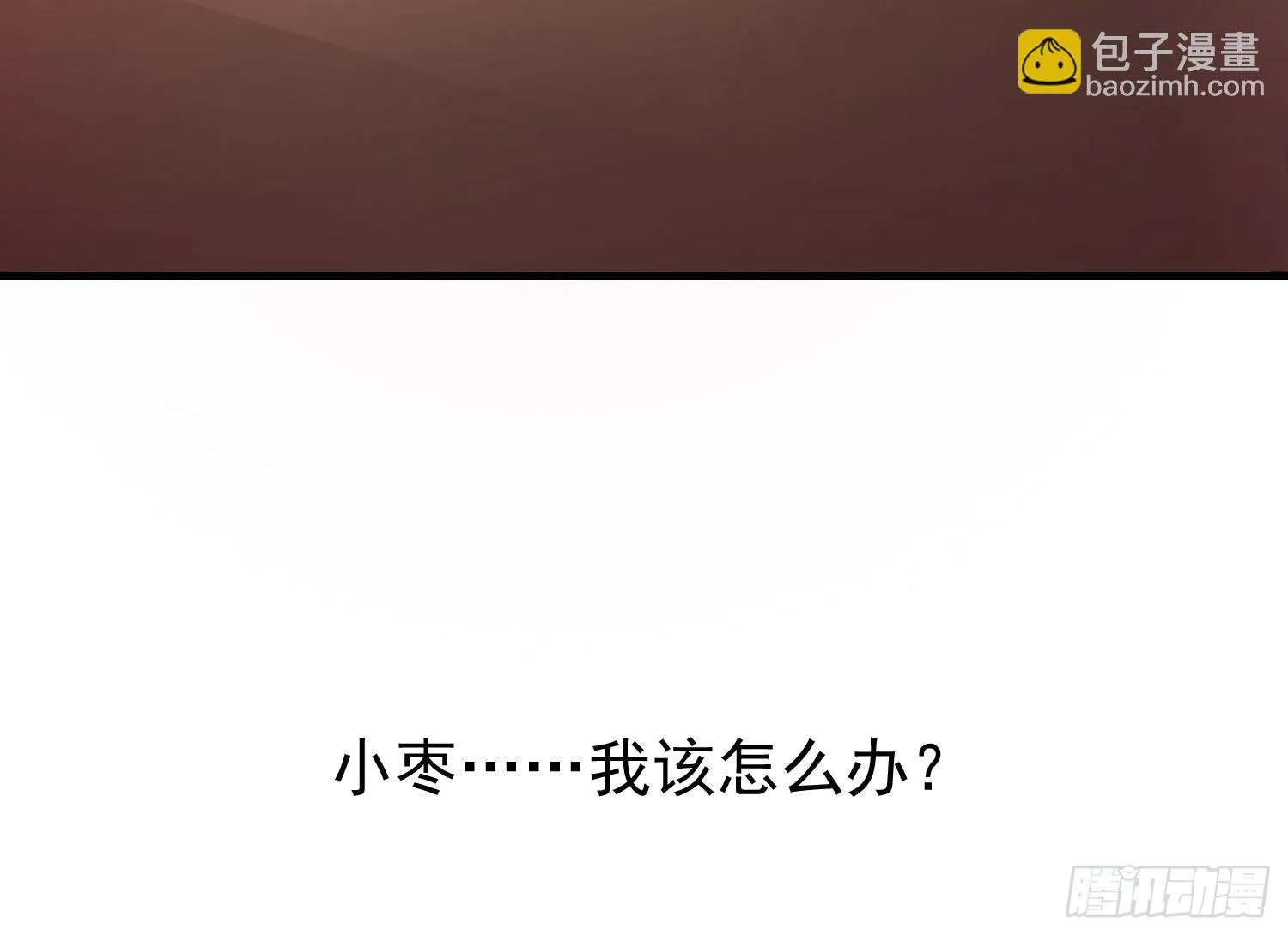 喝醉酒 第22页
