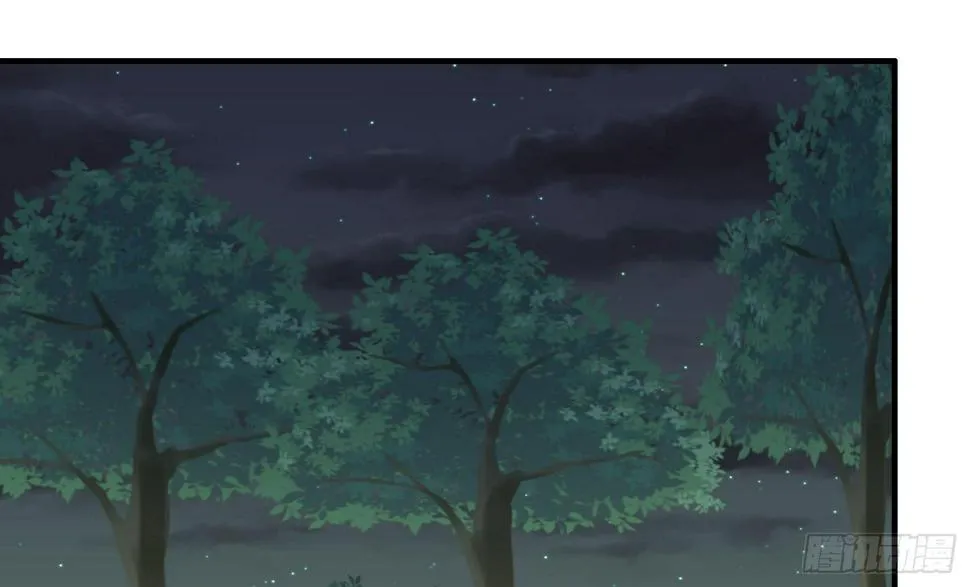 喝醉酒 第27页