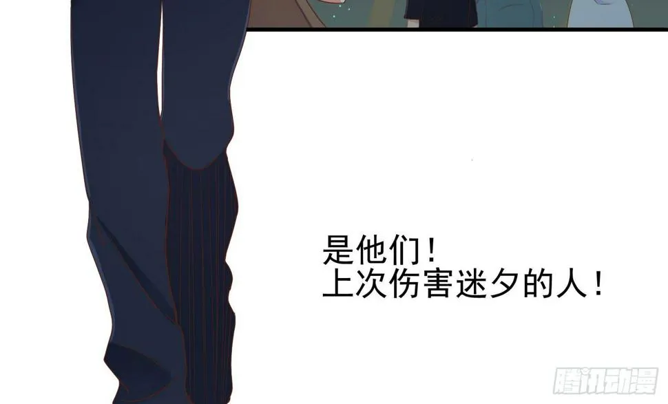 喝醉酒 第30页
