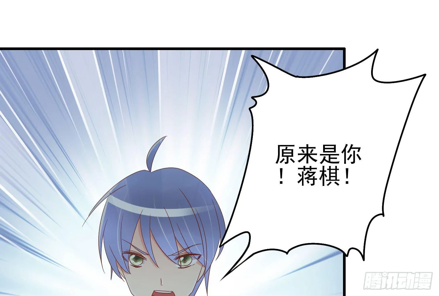 喝醉酒 第33页