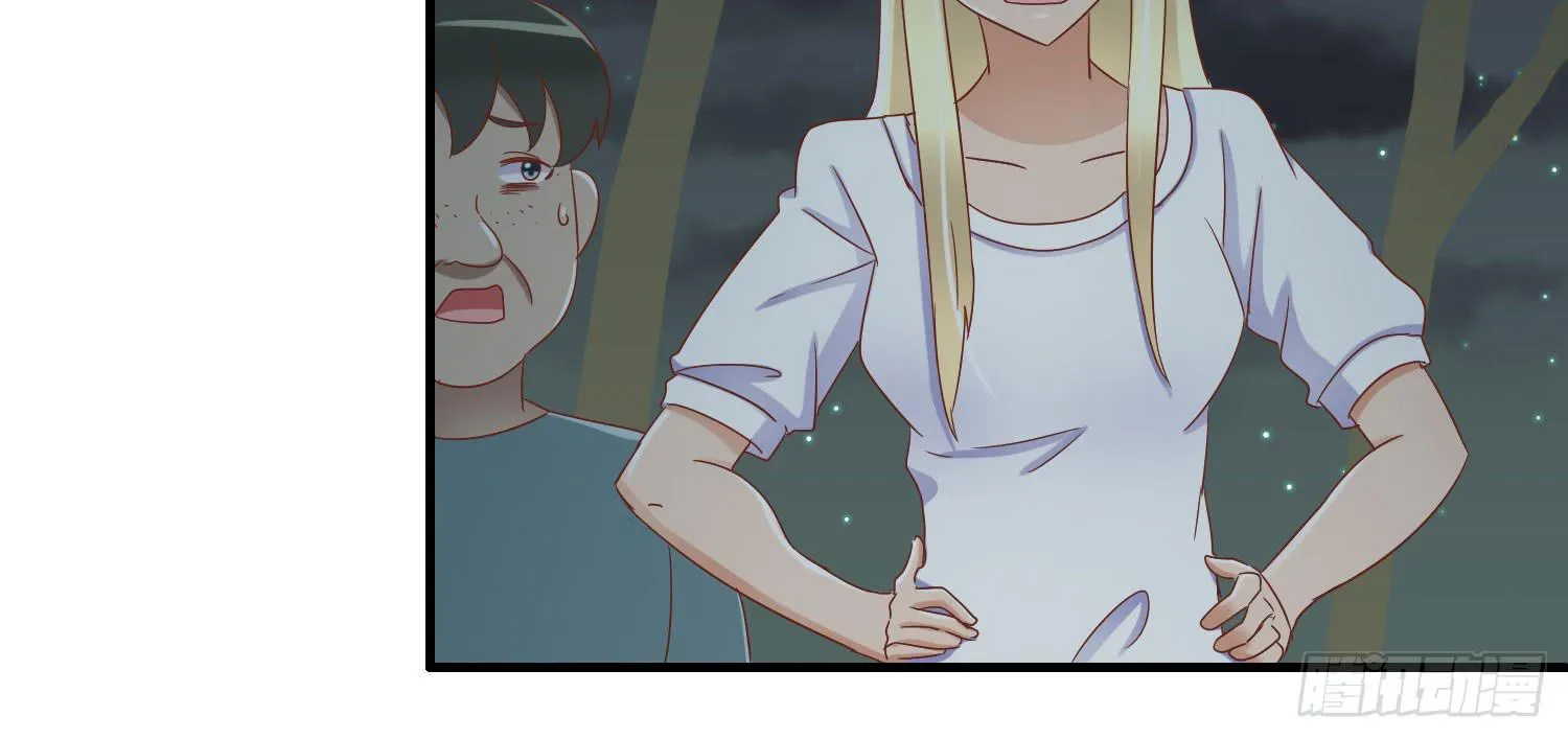 喝醉酒 第38页