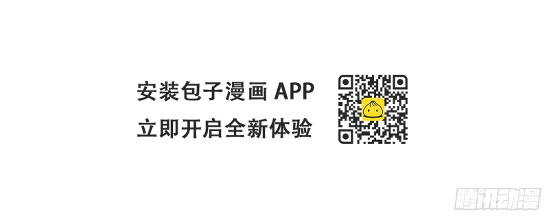 喝醉酒 第39页