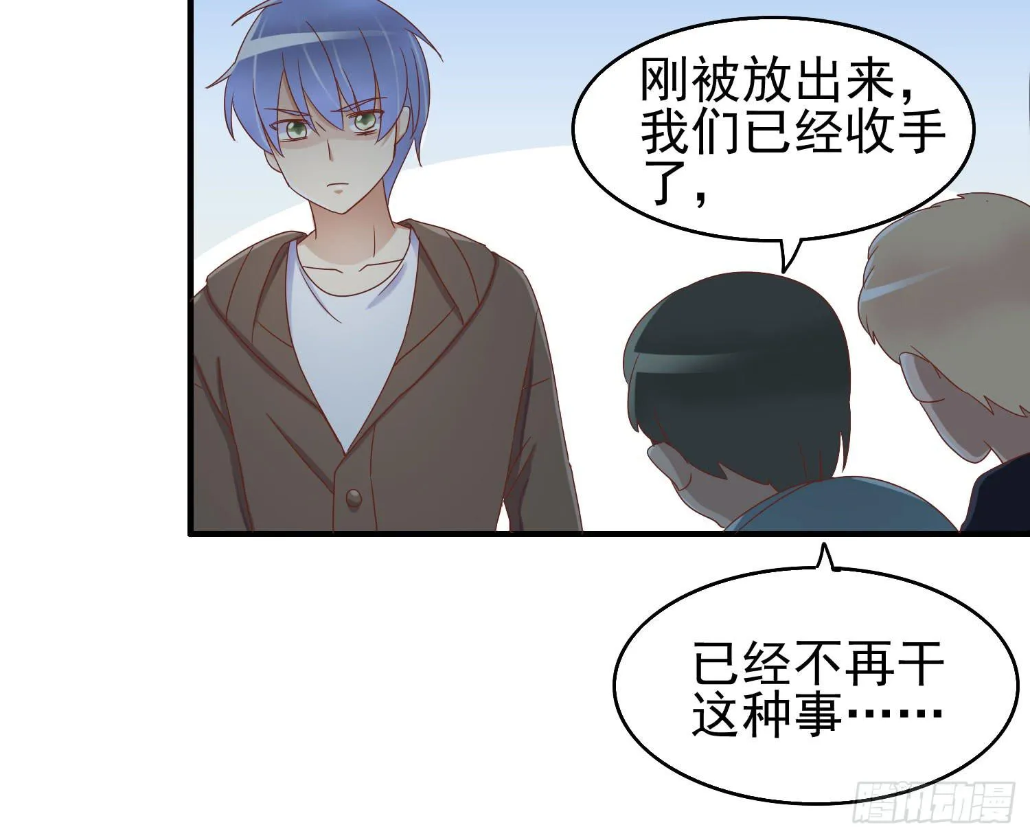 喝醉酒 第43页