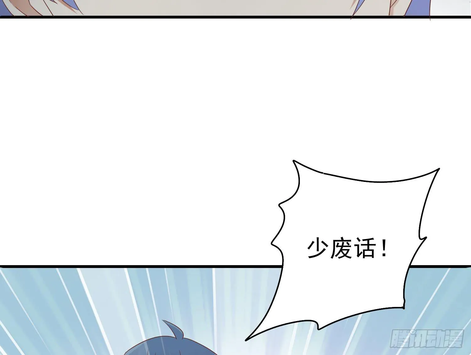 喝醉酒 第45页