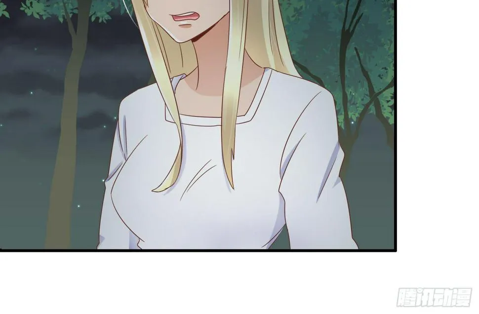 喝醉酒 第81页