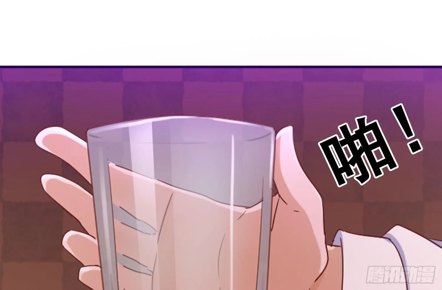 喝醉酒 第87页