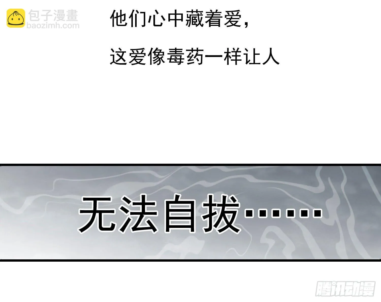 喝醉酒 第89页