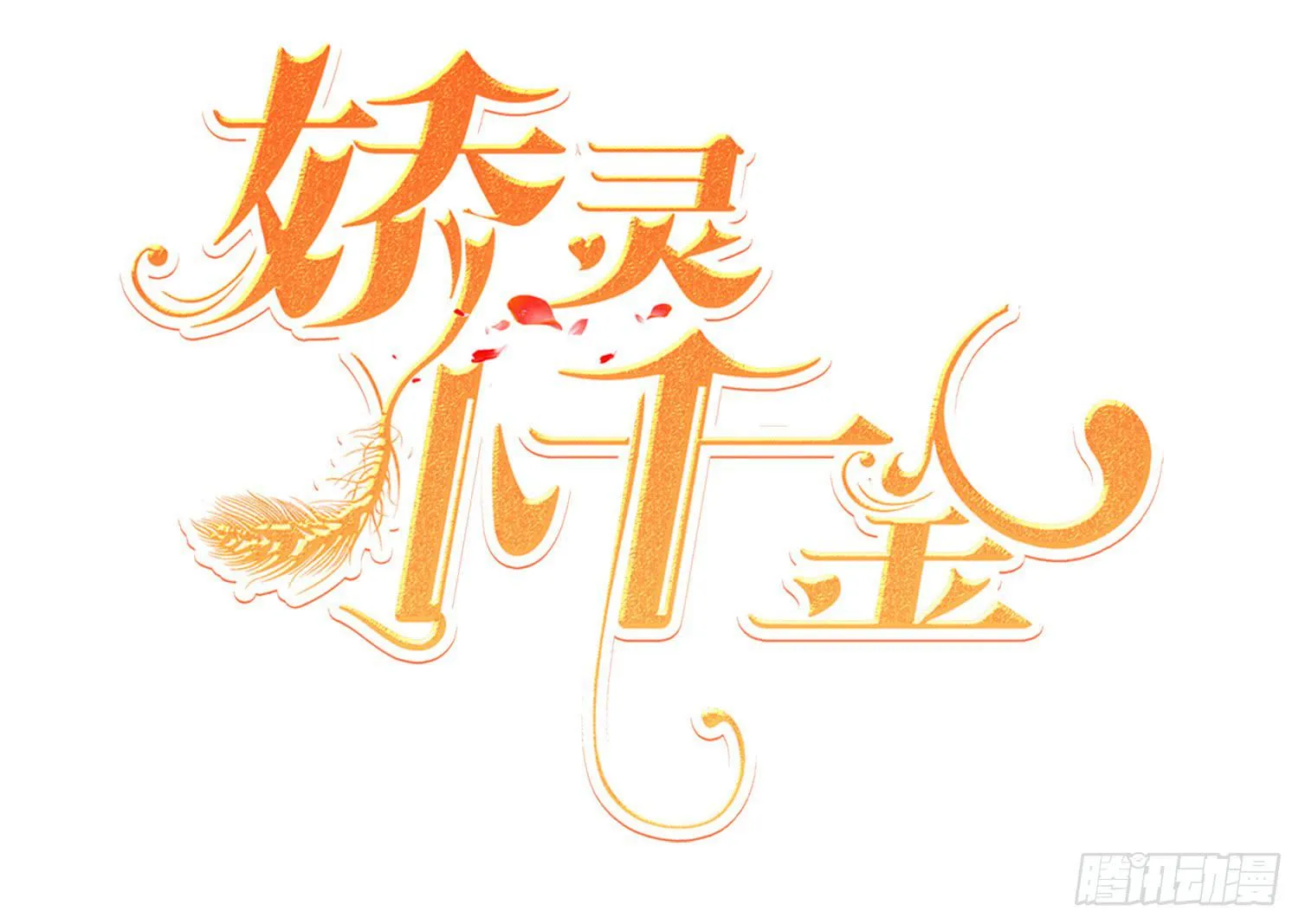 离开酒吧 第2页