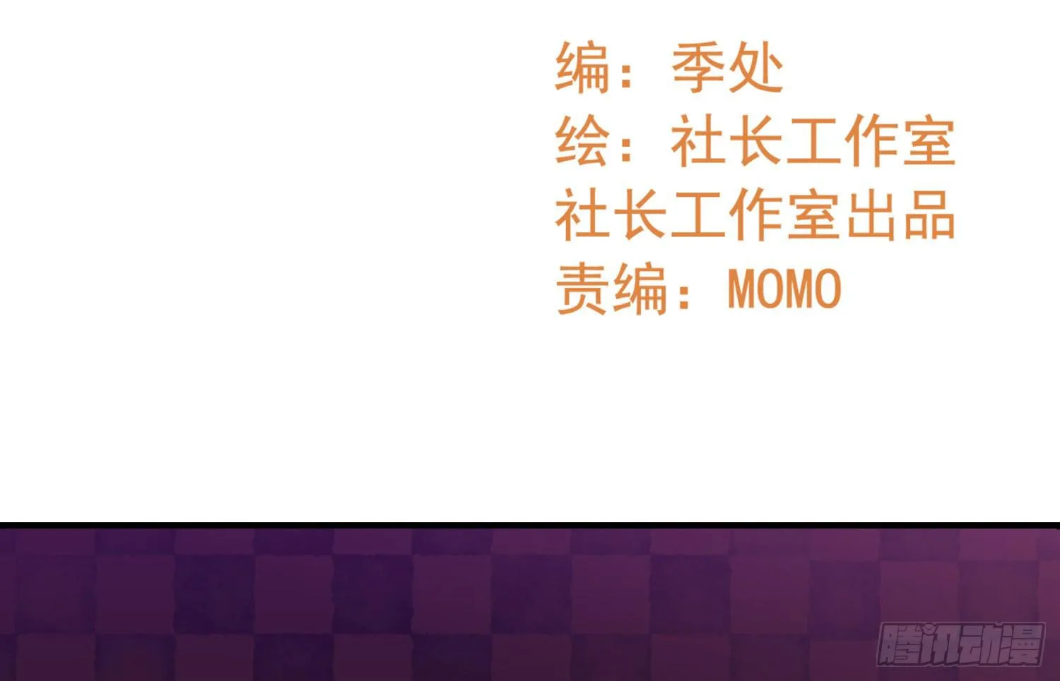 离开酒吧 第3页