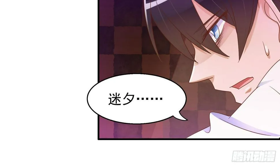 离开酒吧 第8页