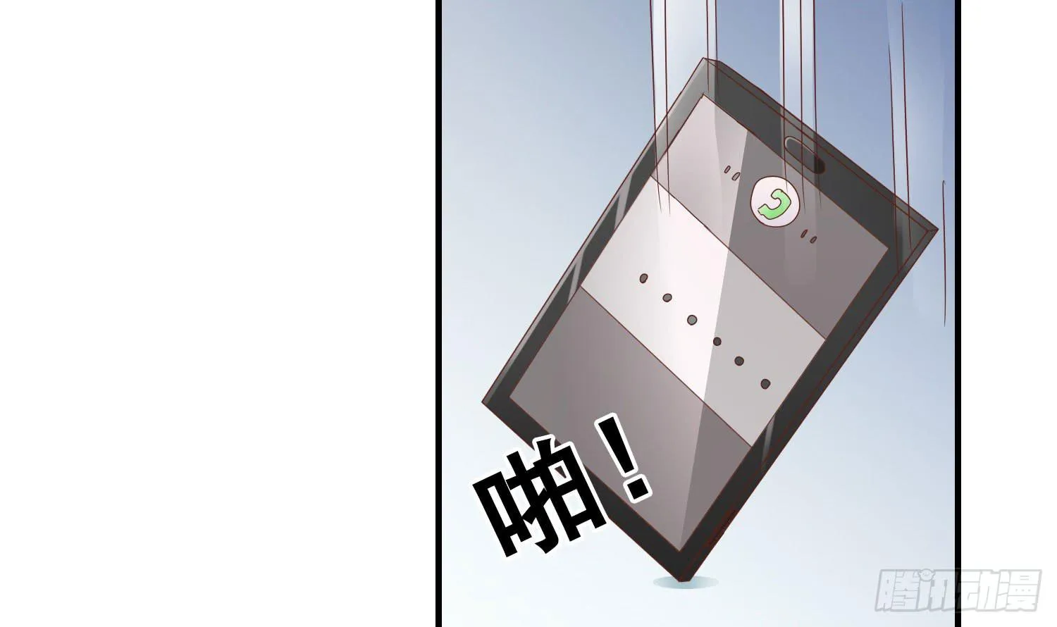 离开酒吧 第14页