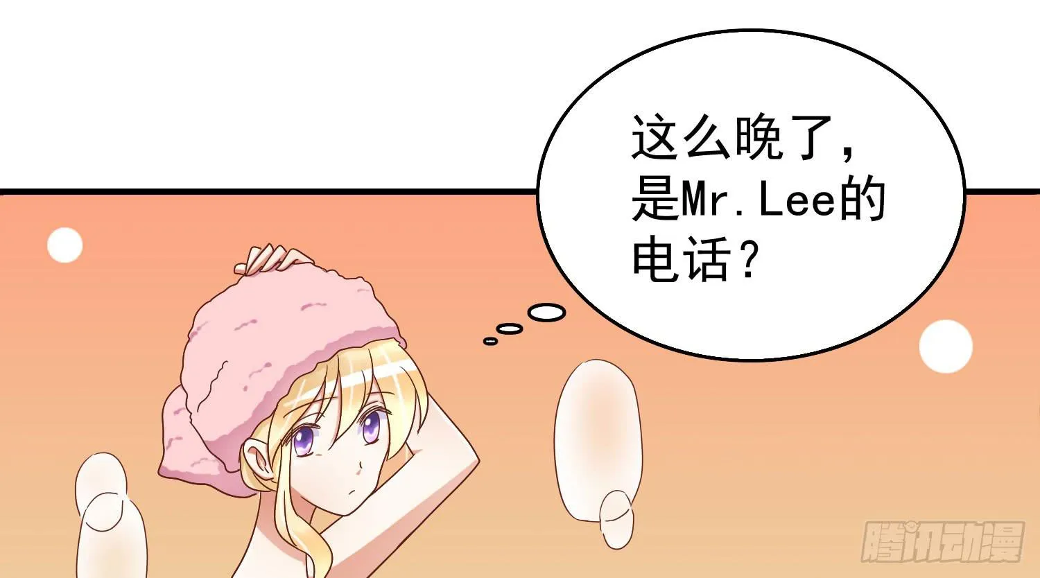 离开酒吧 第33页