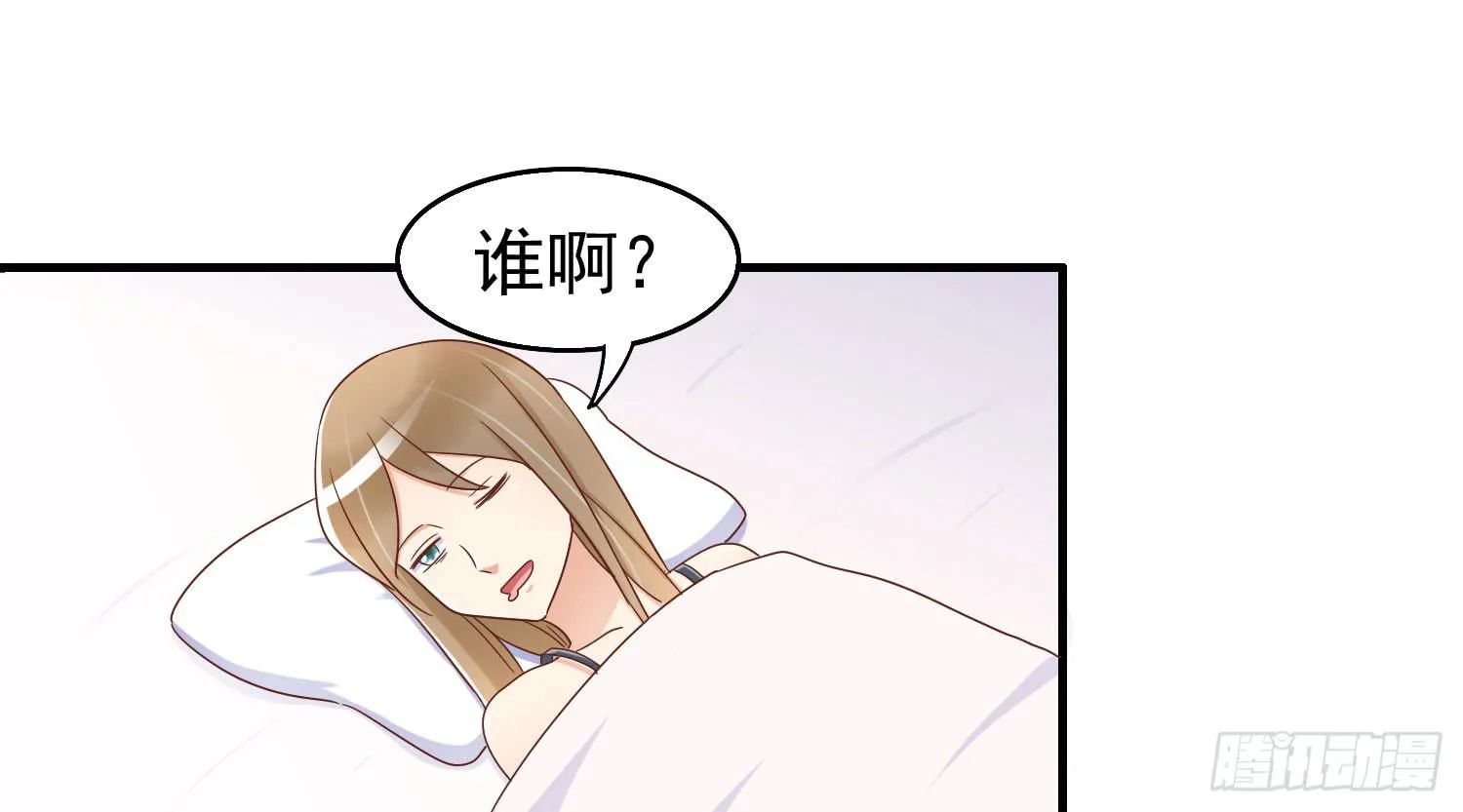 离开酒吧 第41页