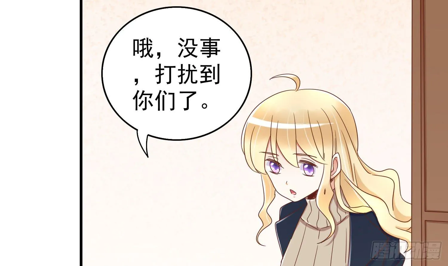 离开酒吧 第43页