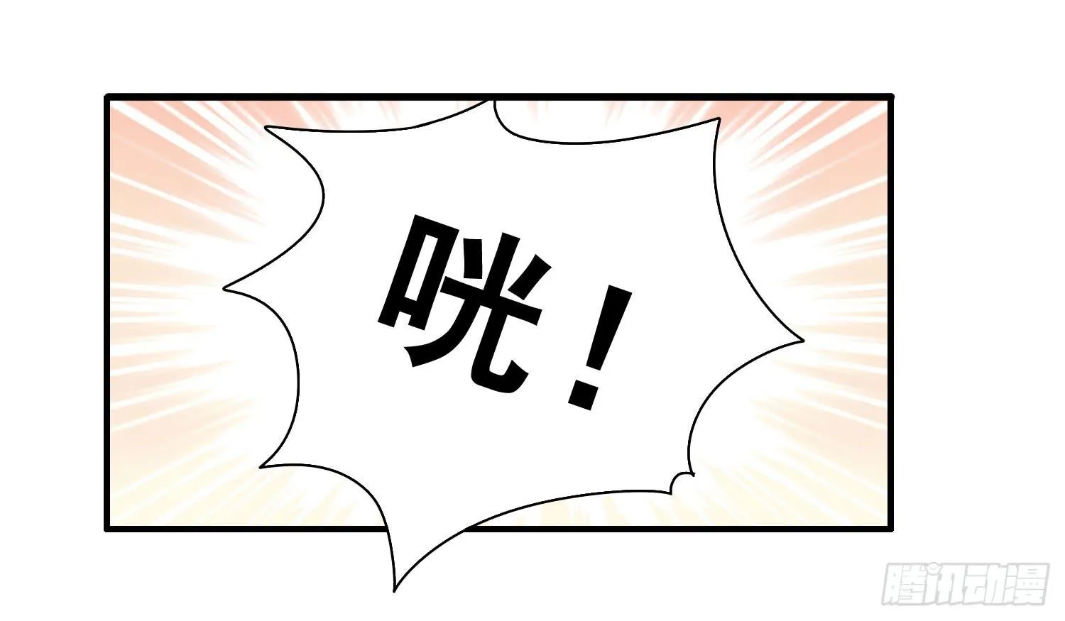 离开酒吧 第53页