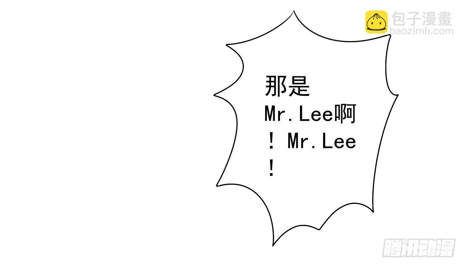 离开酒吧 第83页
