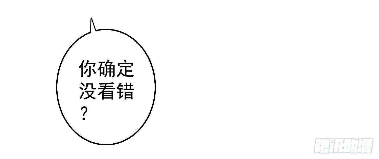 离开酒吧 第84页