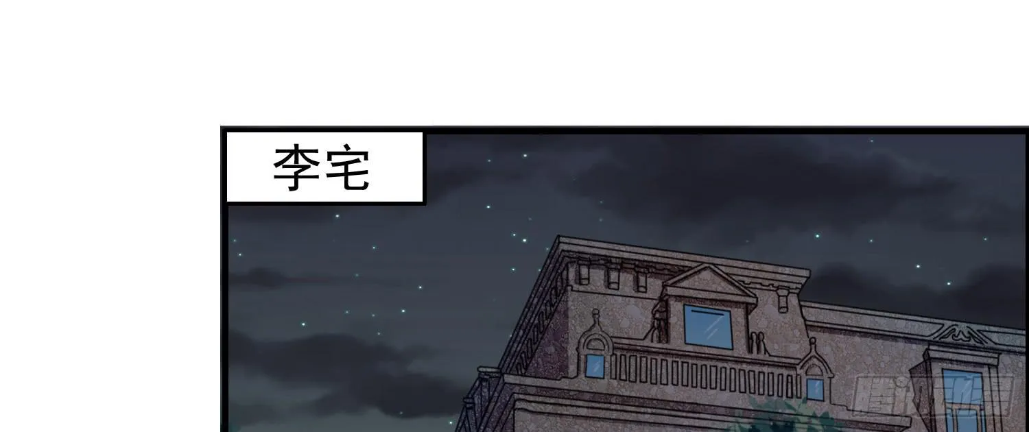 离开酒吧 第91页