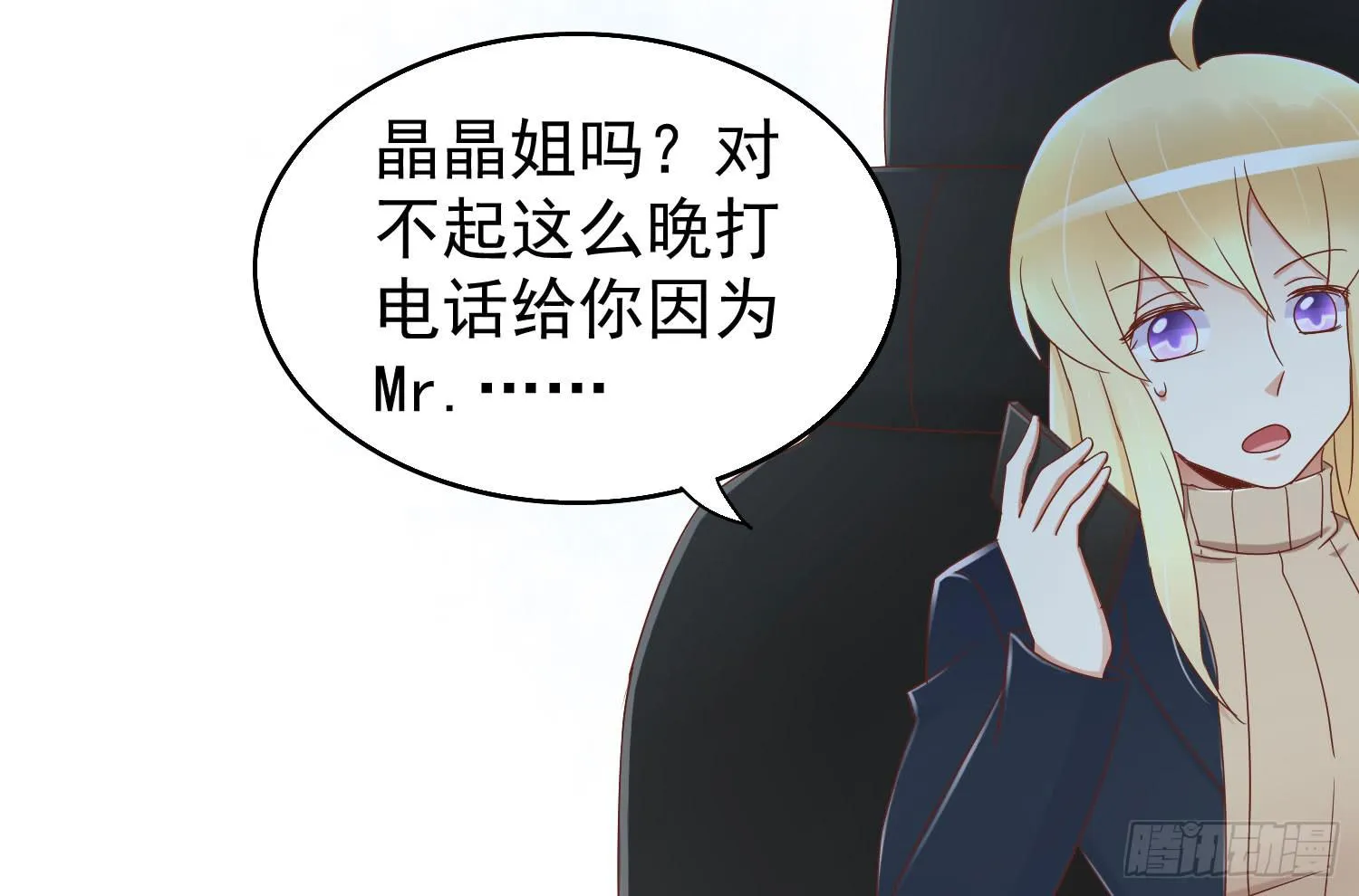 离开酒吧 第99页