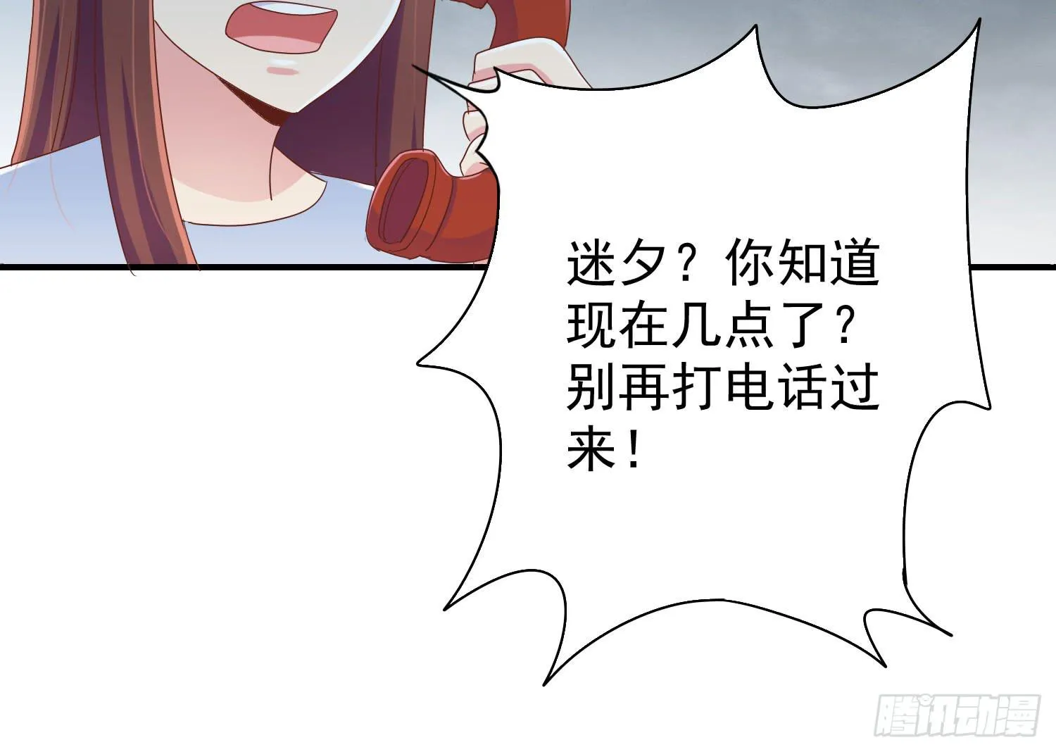 离开酒吧 第102页