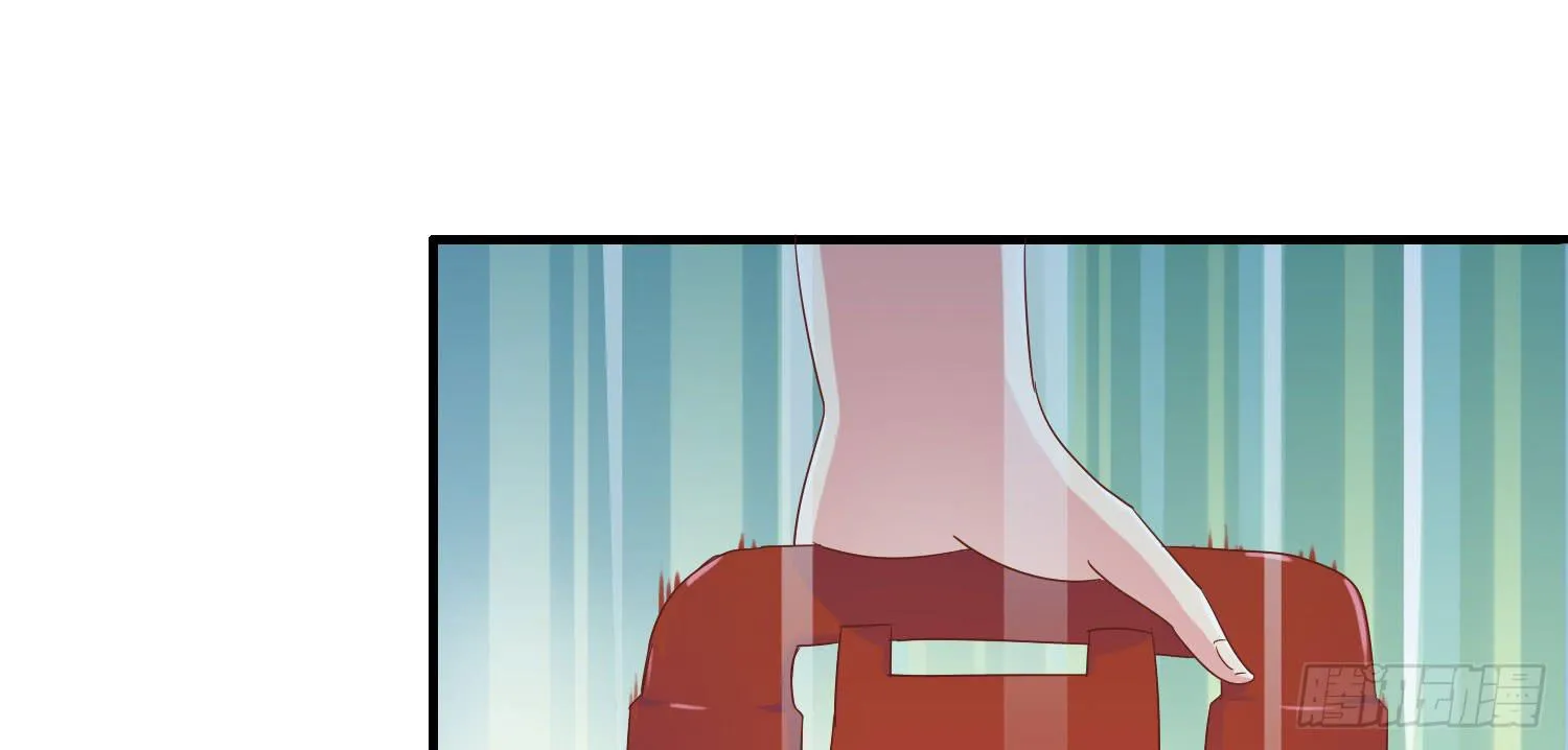 离开酒吧 第103页
