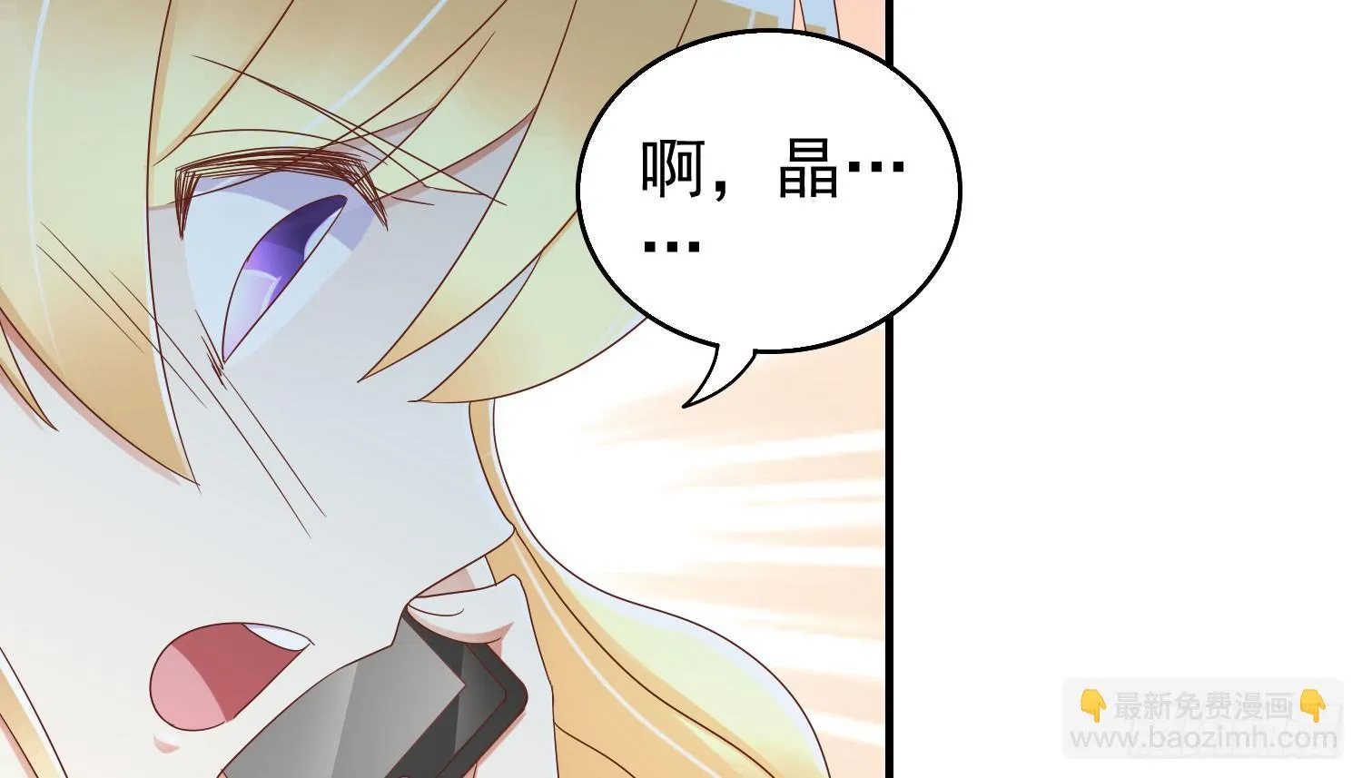 离开酒吧 第106页