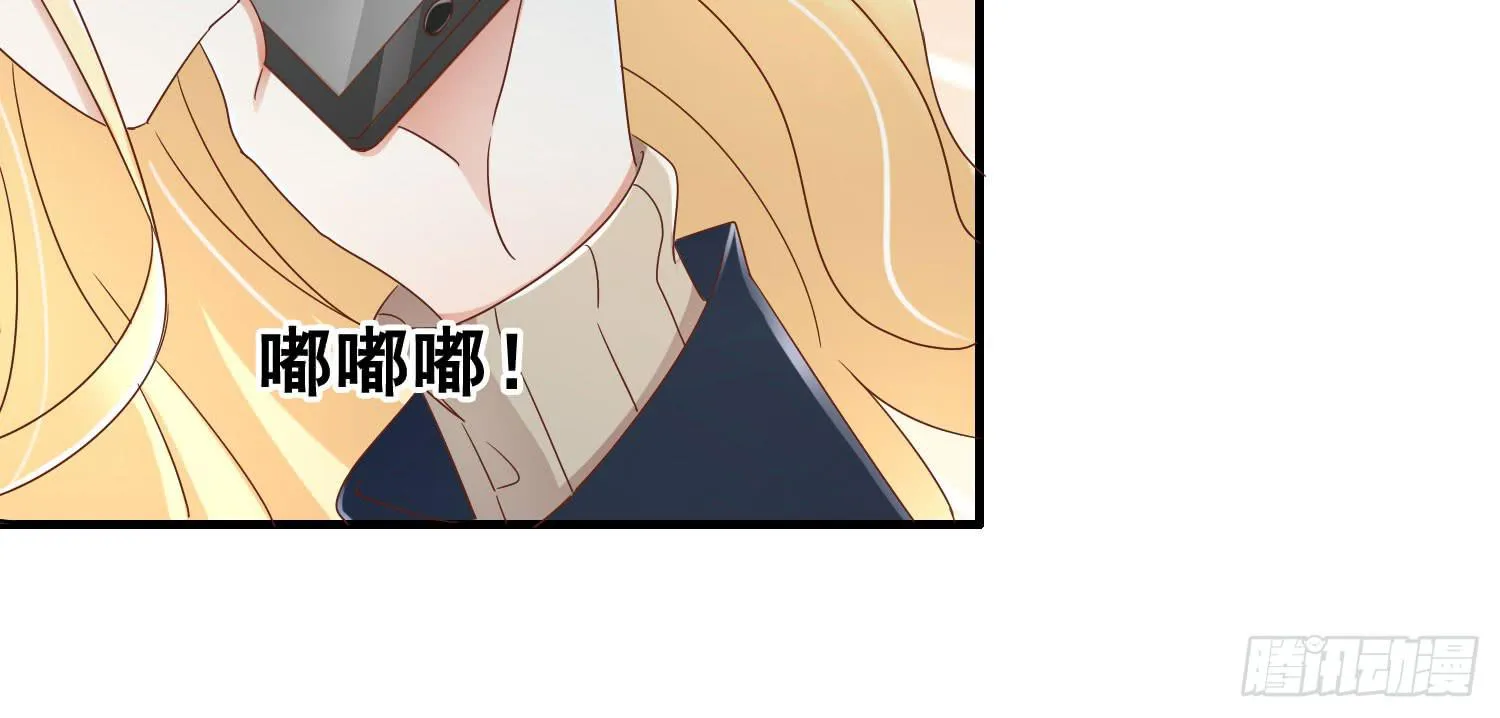 离开酒吧 第107页