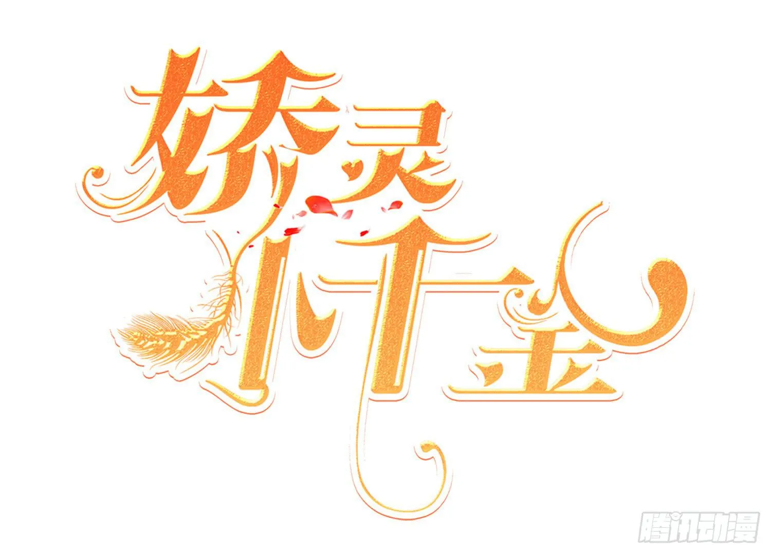 房间里 第2页