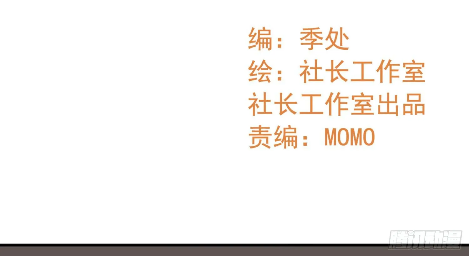 房间里 第3页