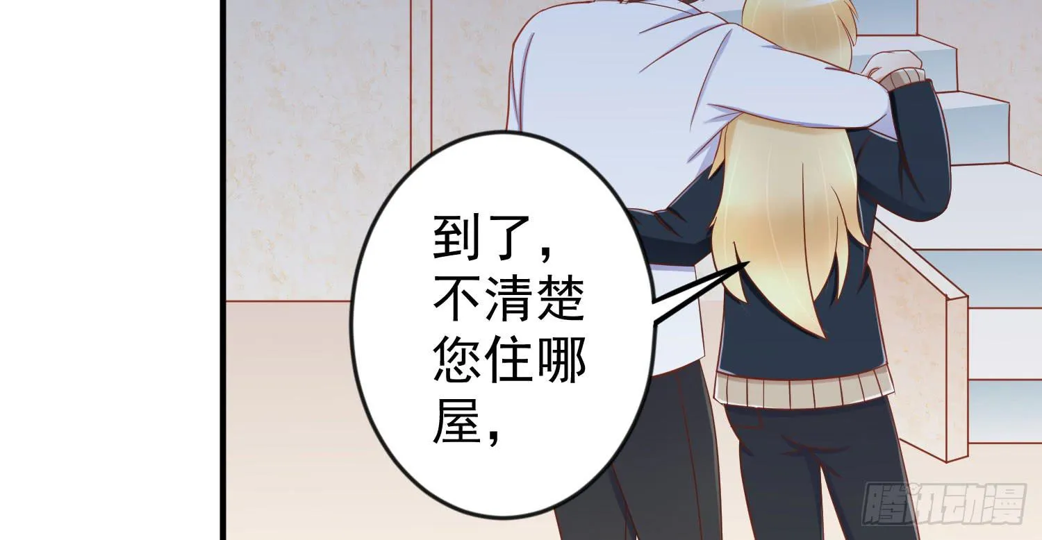 房间里 第18页
