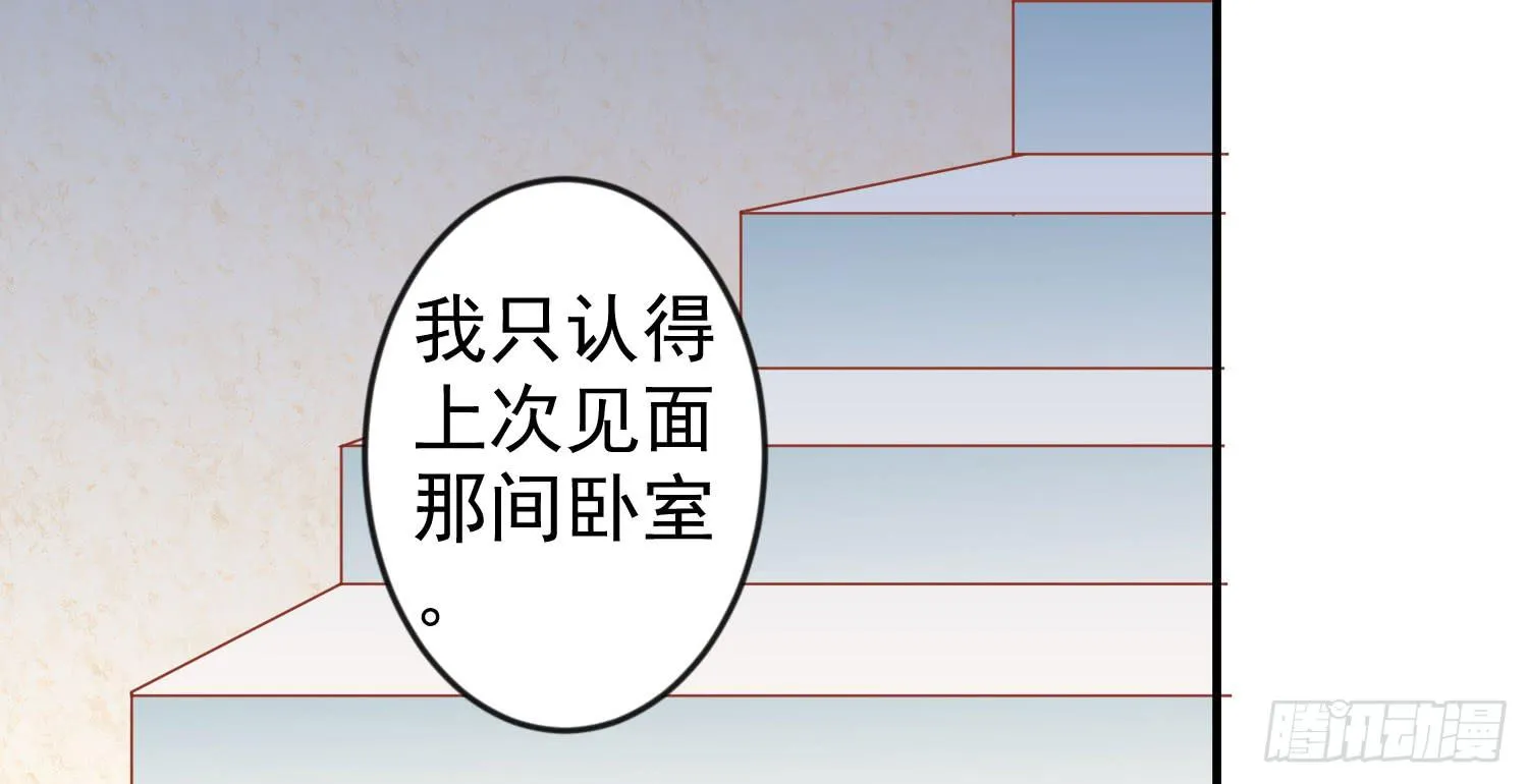房间里 第21页
