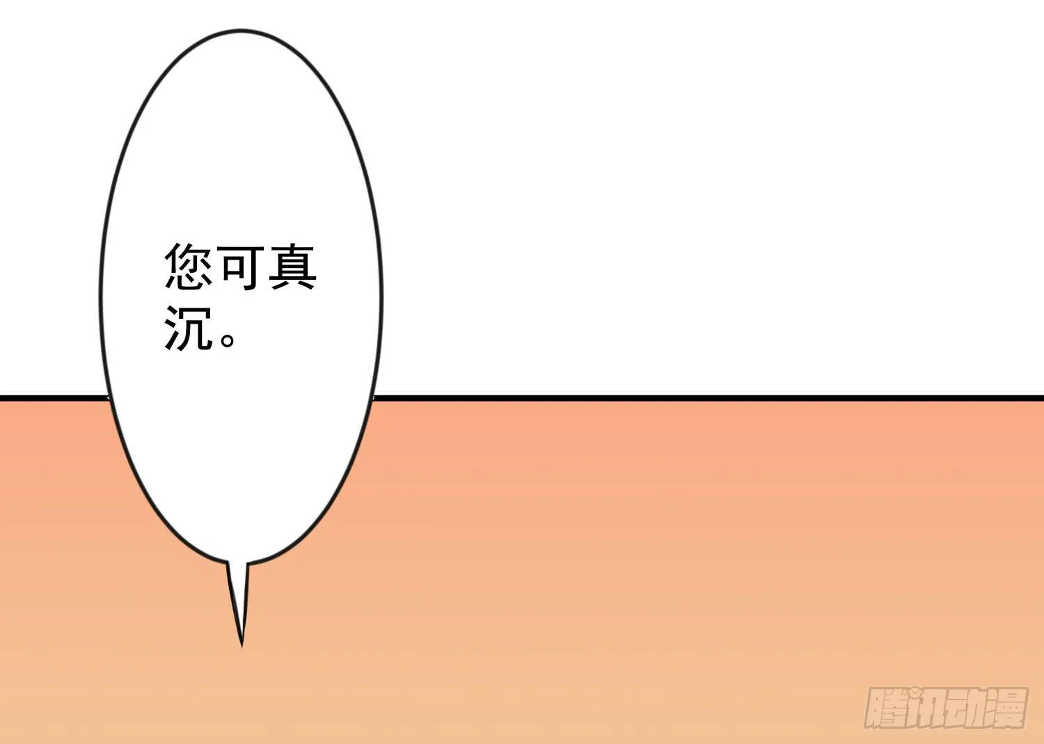 房间里 第39页