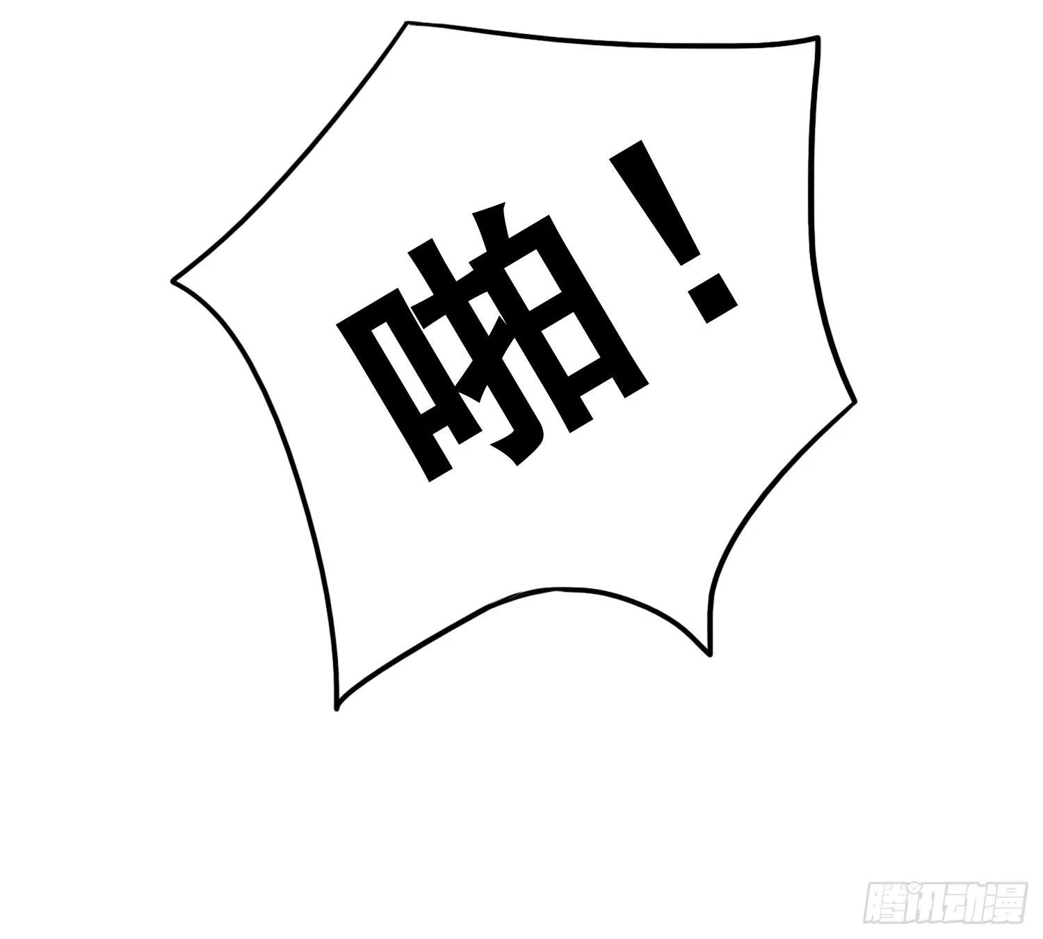 房间里 第57页